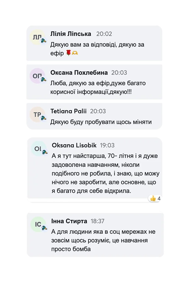 Support Feedback 11