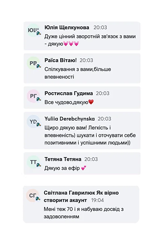 Support Feedback 12