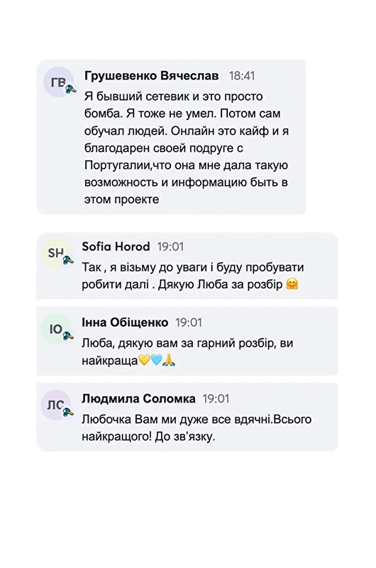 Support Feedback 13