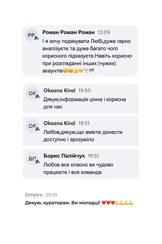 Support Feedback 2