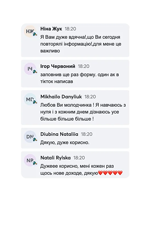 Support Feedback 3
