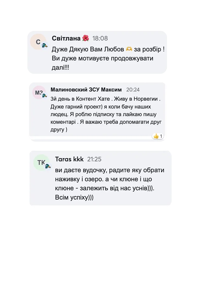 Support Feedback 5