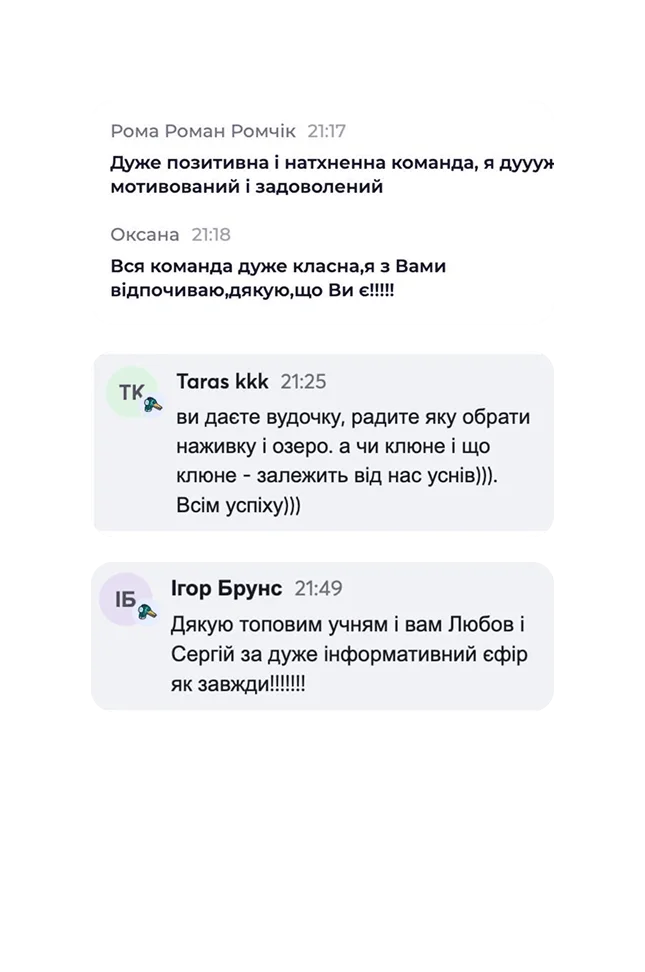 Support Feedback 6