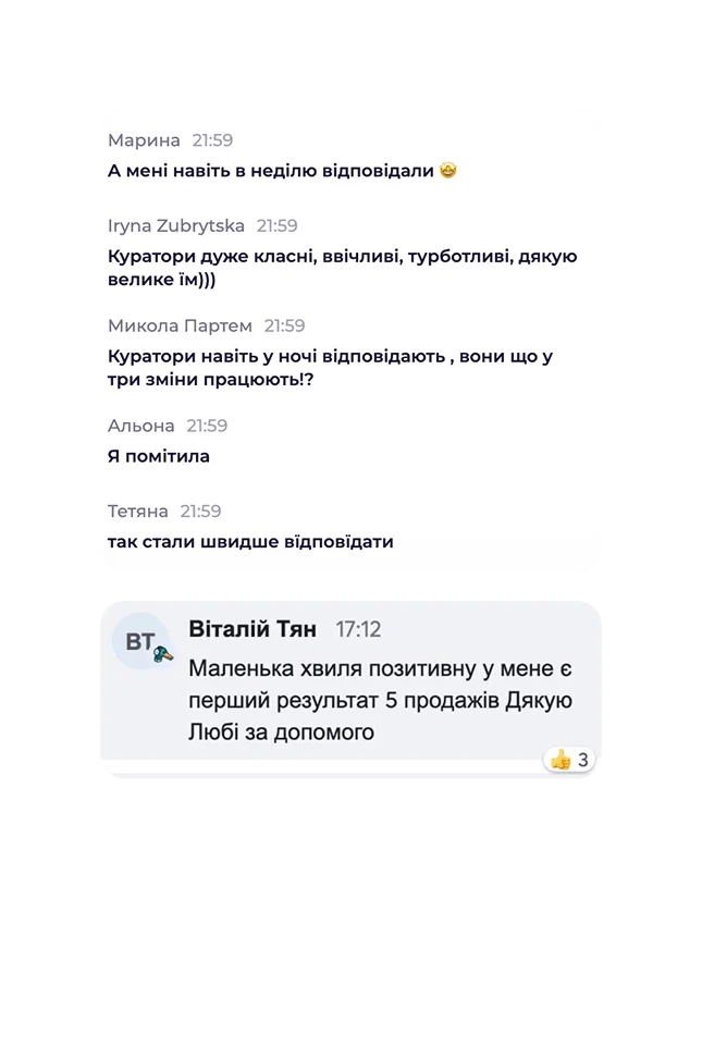 Support Feedback 7