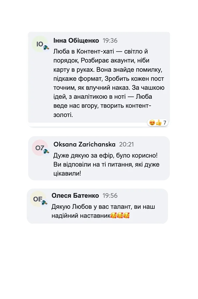 Support Feedback 9