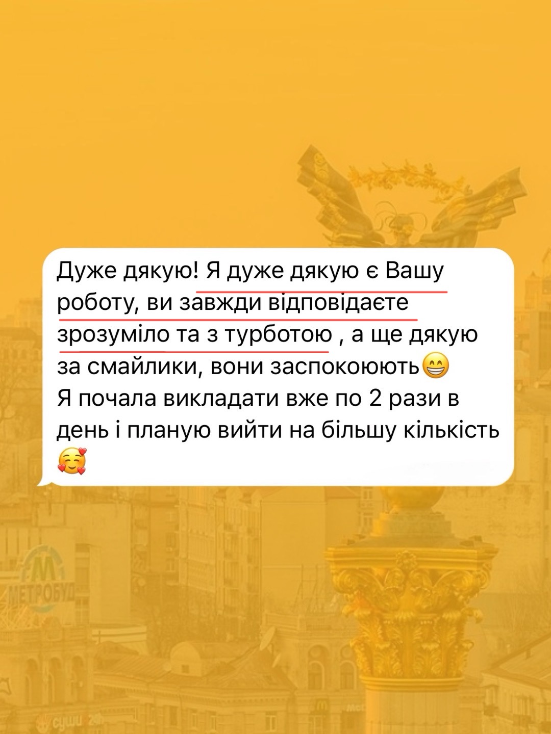 Feedback 3